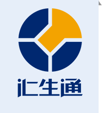 匯生通